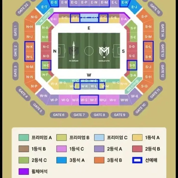 아이콘 매치 3등석