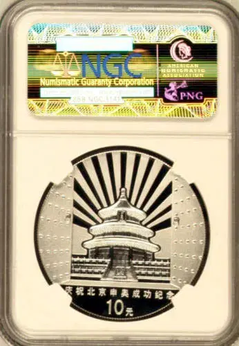 China 2001 08 Beijing Olympics Silver NGC PF 68