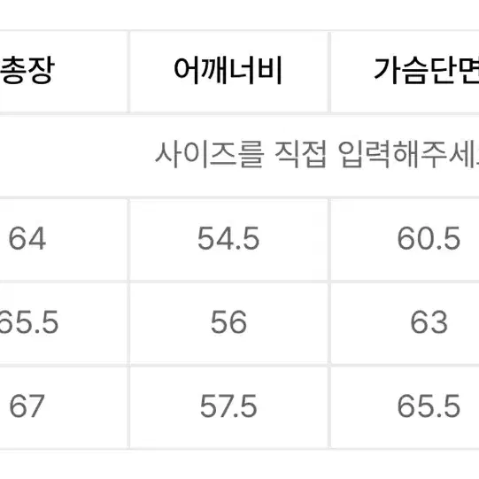 [M] 쿠어 플리츠드 울 자켓 새상품