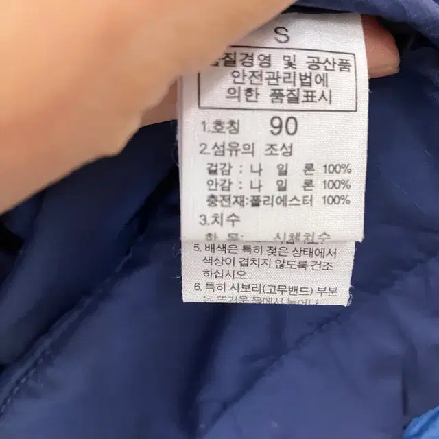 THE NORTH FACE 패딩 | Women 90