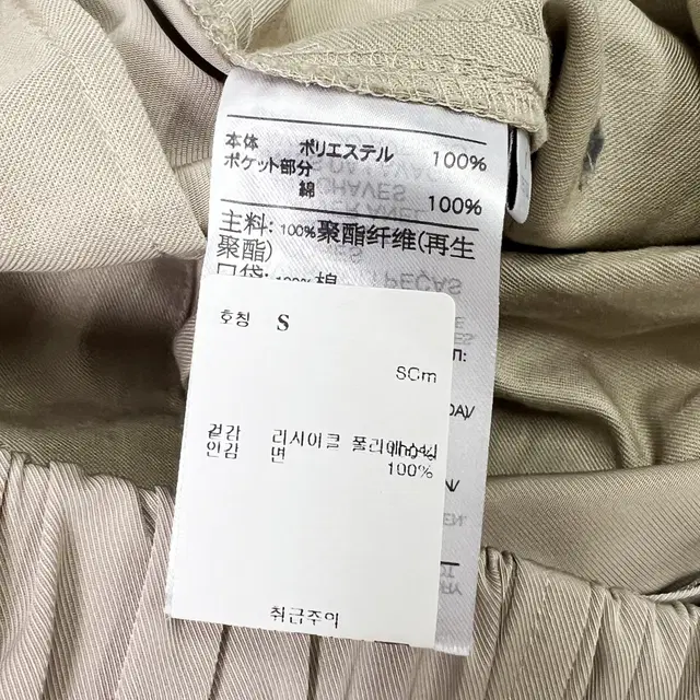 Y-3 24ss 나일론 트윌 커프트 팬츠 (S)