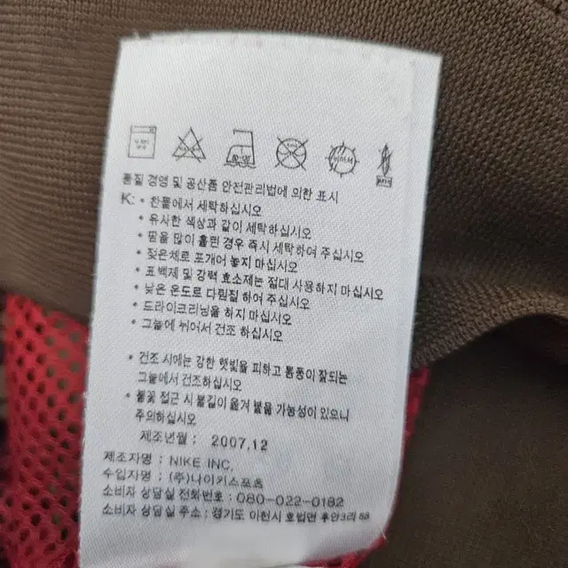 [M] 나이키sb 코끼리패턴 사파리 바람막이