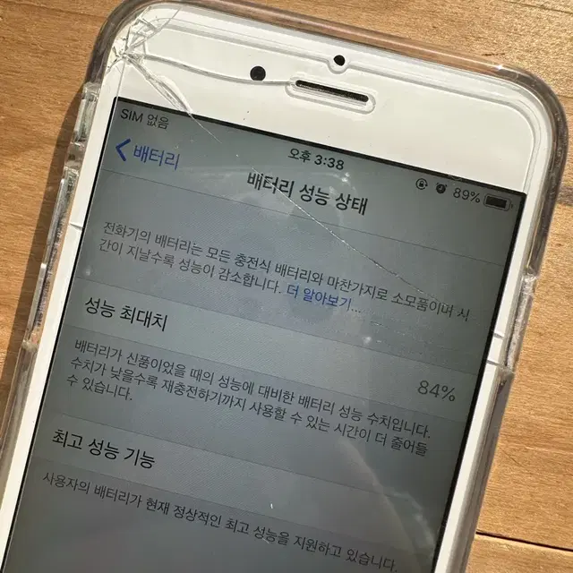 아이폰 6s 64gb 실버