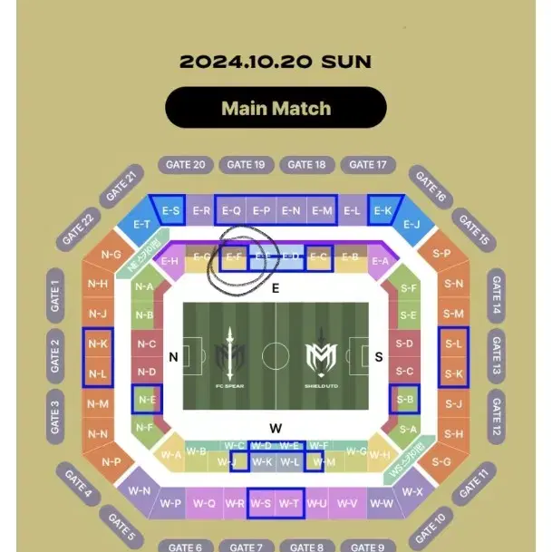 넥슨 아이콘매치1등석B