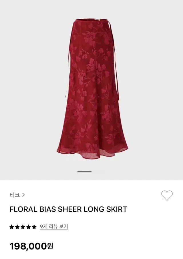 Teak FLORAL BIAS SHEER LONG SKIRT  (M)