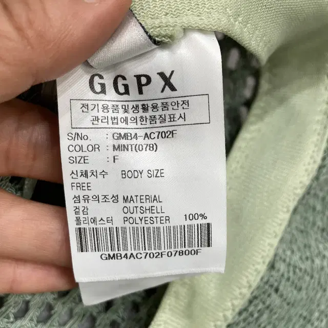 GGPX 여성 민트버킷햇 2022 F 영구제