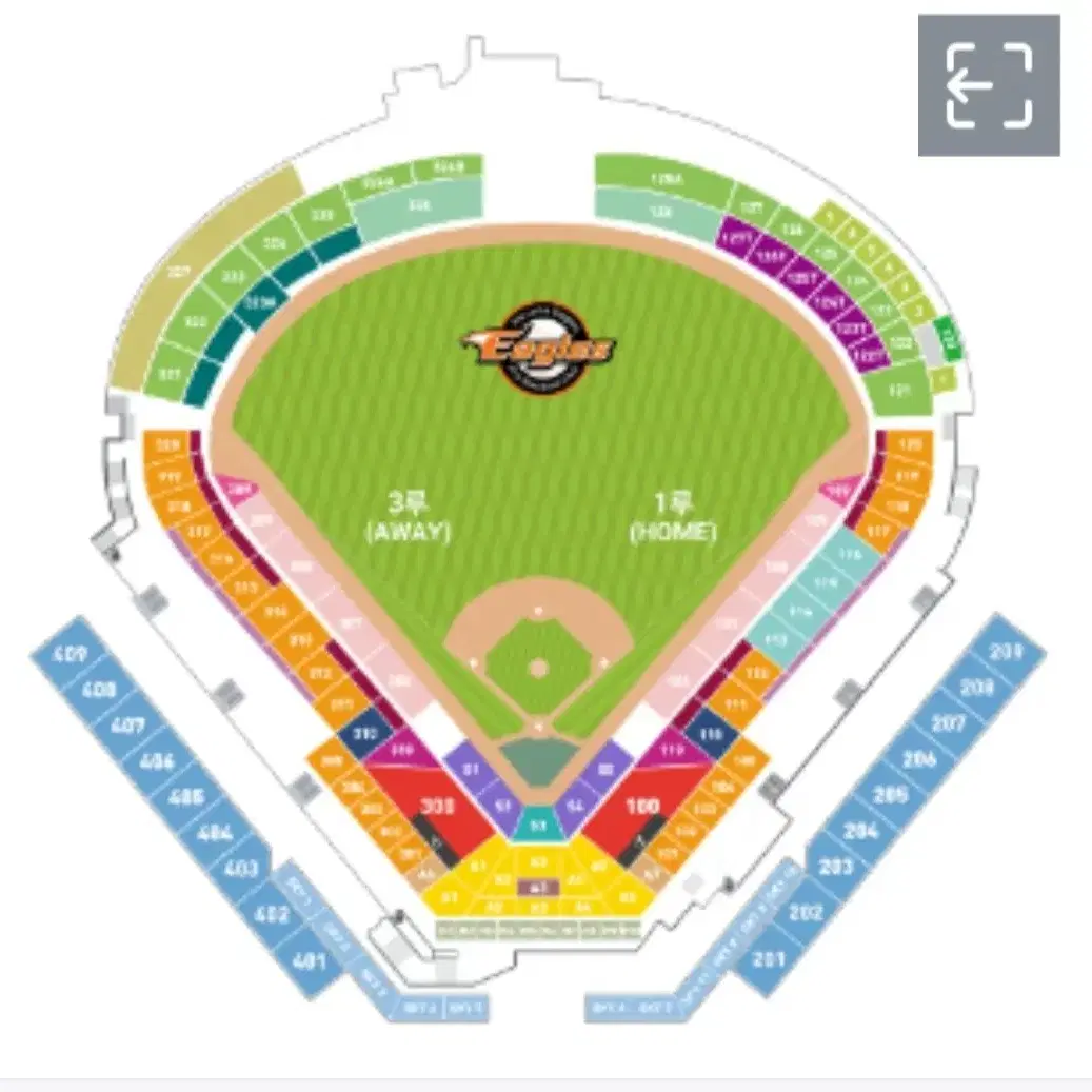 9월28일 한화vsSSG 대전 홈경기  3루외야석  2연석 양도합니다.