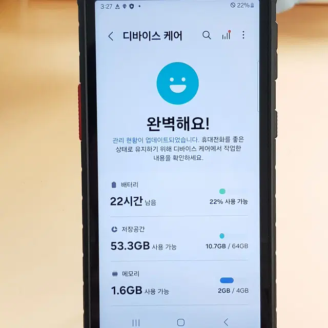 갤럭시X커버 64G 블랙(엑스커버 G160) 무잔상 판매합니다