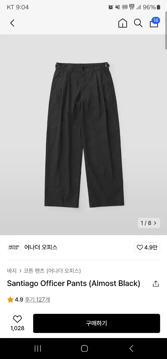 (02/32)어나더오피스 산티아고팬츠 다크네이비