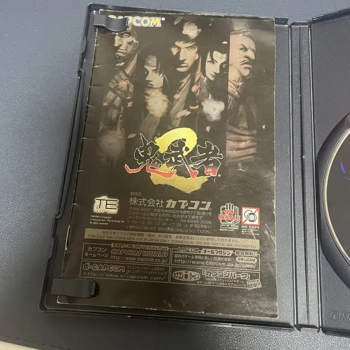 Ps2) 귀무자2 / 일판 중고 / 플스2