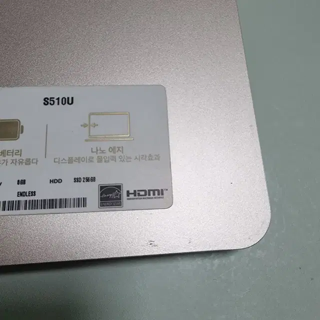 Asus 8세대 i5 8g ssd256 mx150