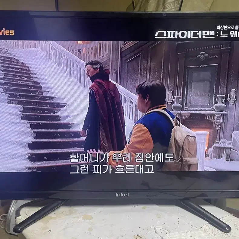 각종 TV, 모니터