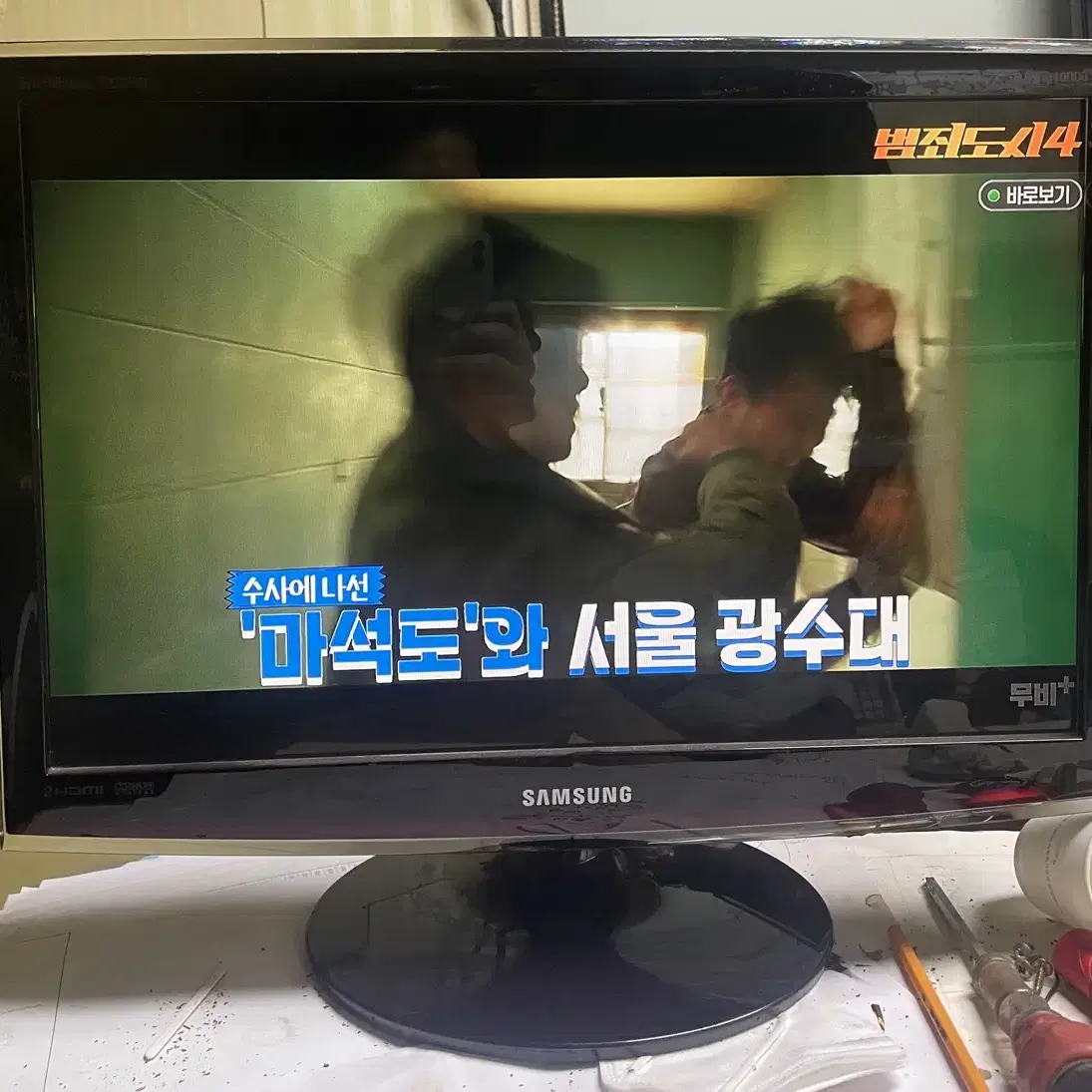 각종 TV, 모니터