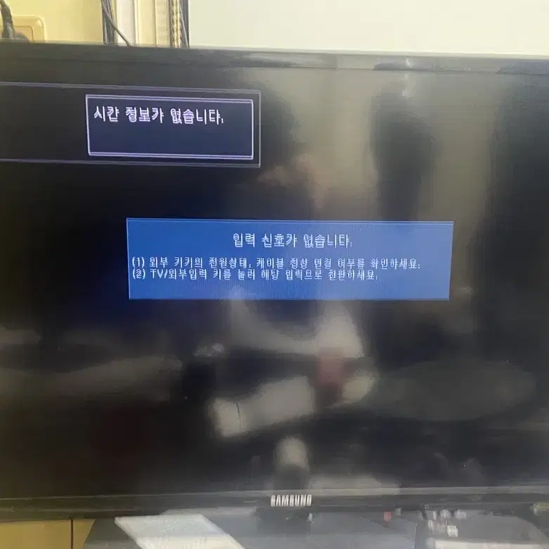 각종 TV, 모니터