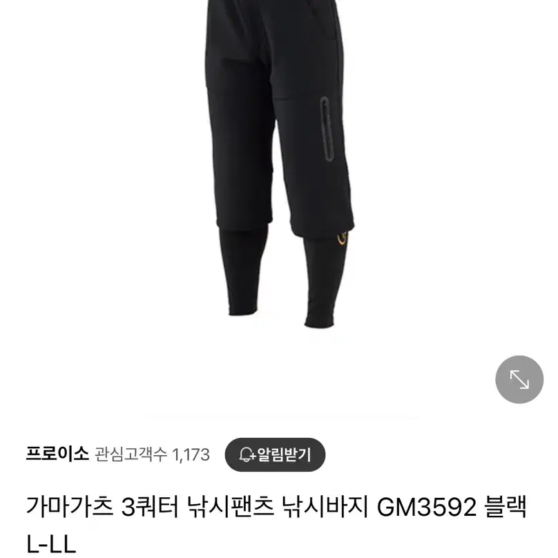 가마가츠 3쿼터 낚시바지 GM3592 L 팝니다