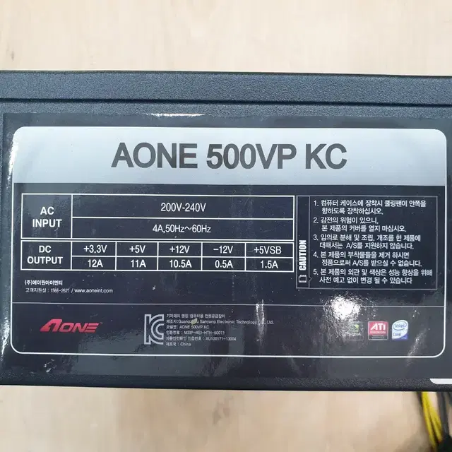 AONE 500VP KC ATX 파워 그래픽6핀 1개