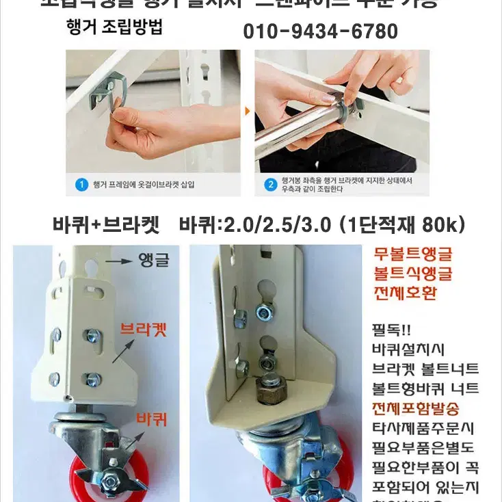 3단150*40*120 조립식철제앵글 건조기 냉장고 수납선반 무료배송