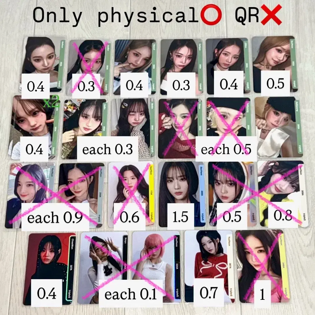 가격 내림)트리플에스 양도 김유연 윤서연 서아 24 vv triples