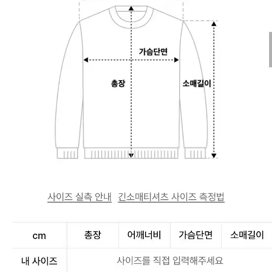 어반스터프 무신사 가을겨울 기모 오버핏 후드티 블랙