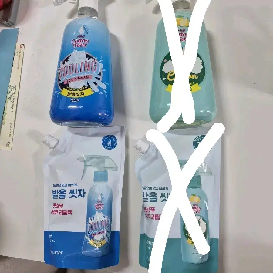 발을씻자 750ml + 리필팩 500ml