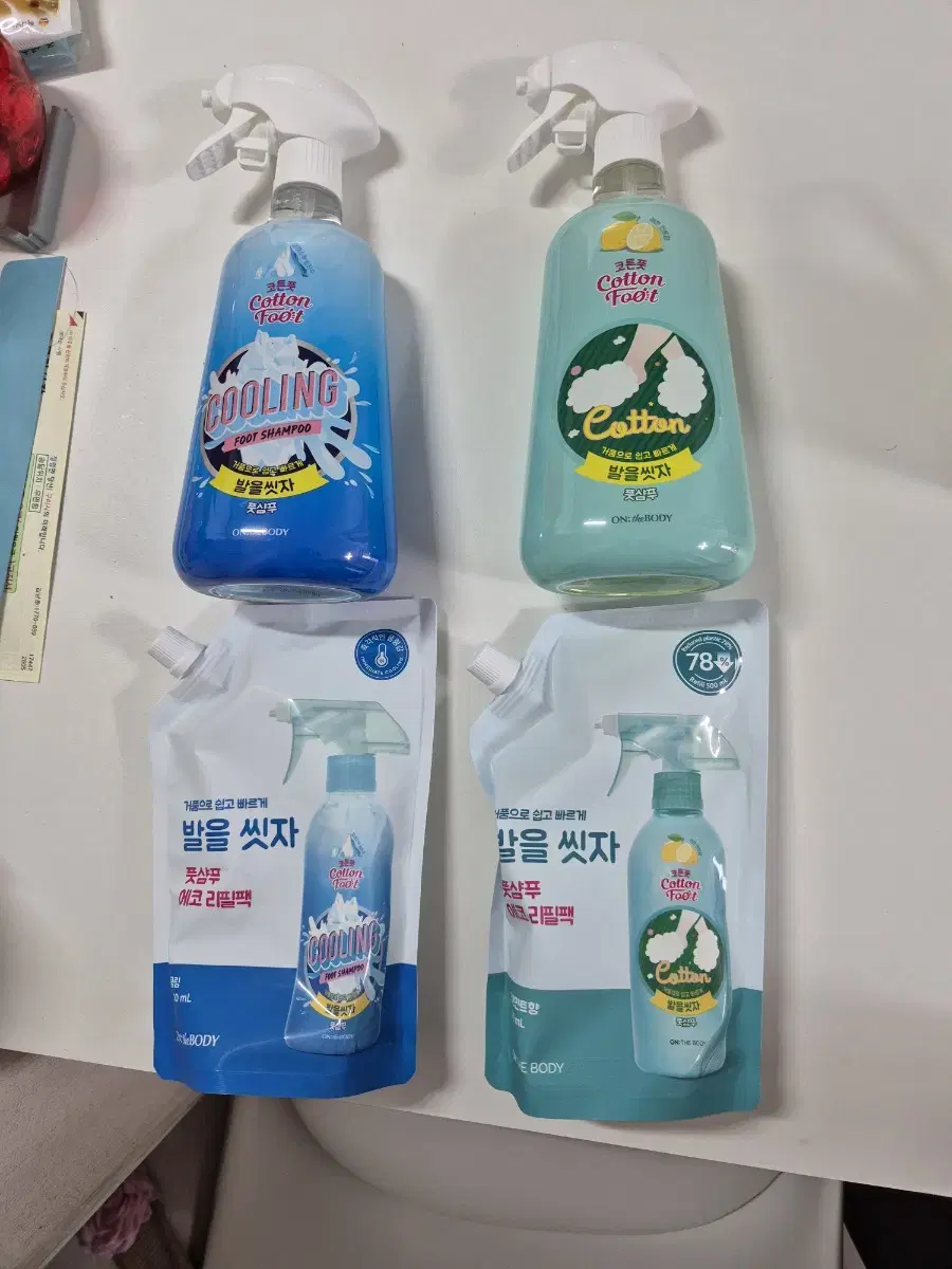 발을씻자 750ml + 리필팩 500ml