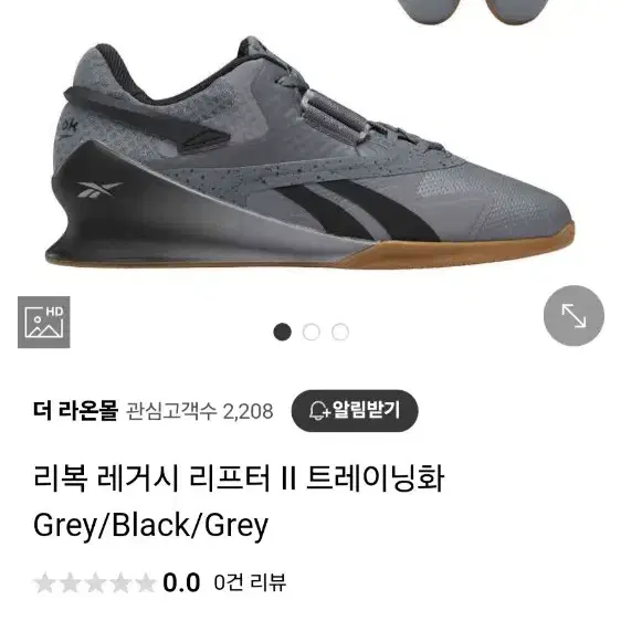 레거시 리프터2 판매합니다