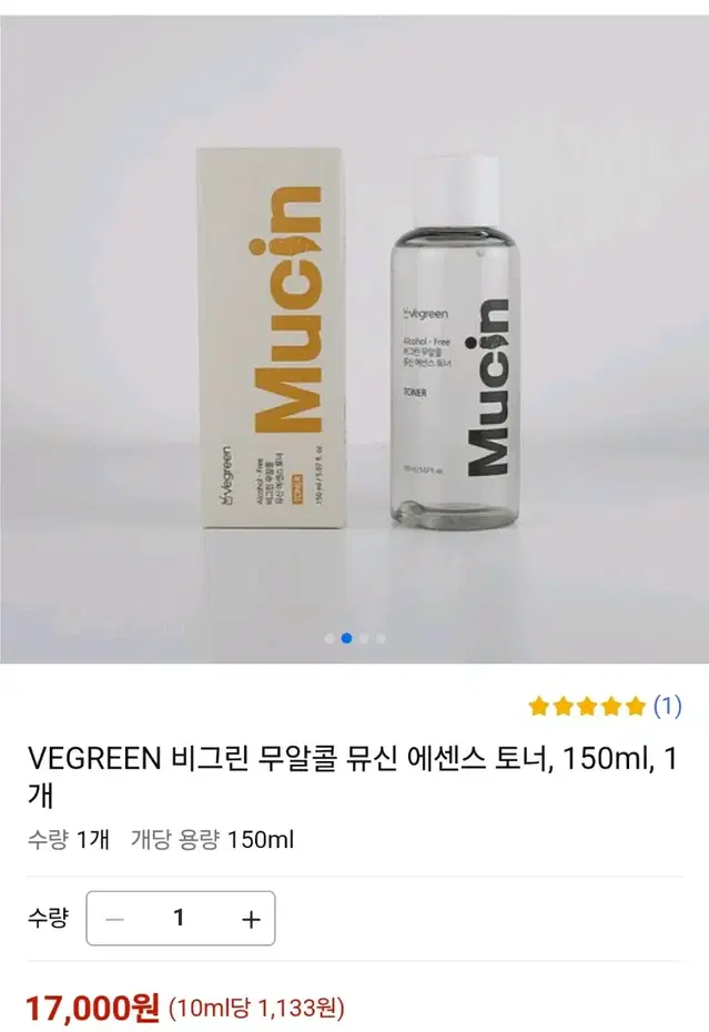 비그린 무알콜 뮤신 에센스 토너 150ml