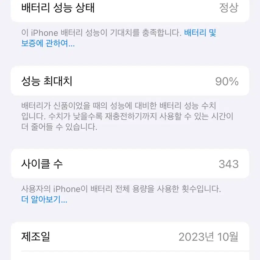 아이폰15프로(네츄럴티타늄 256G)