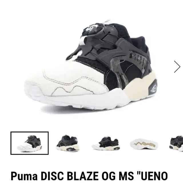 퓨마 디스크 스니커즈 puma disc 일본 MITA 콜라보 270미리