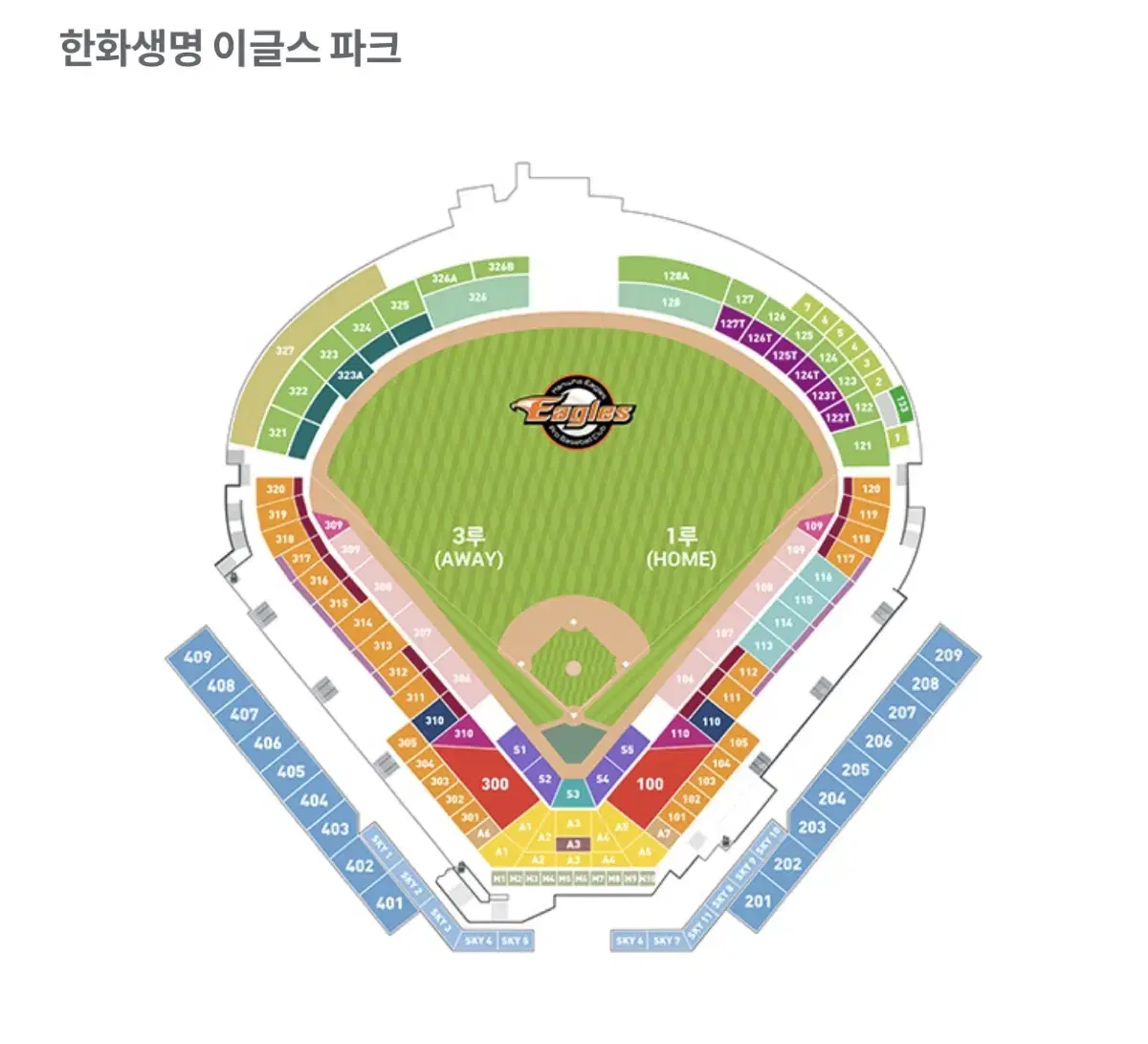 9/27 한화 기아 야구 3루 티켓