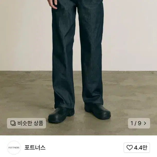 포트너스 One Tuck Wide Indigo Jeans L