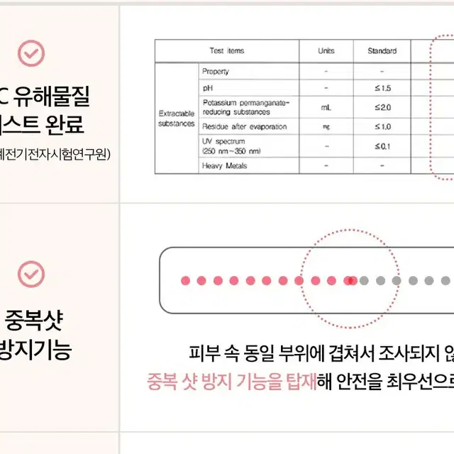 아띠베뷰티 홈쎄라 듀얼케어 10만샷 200만도트