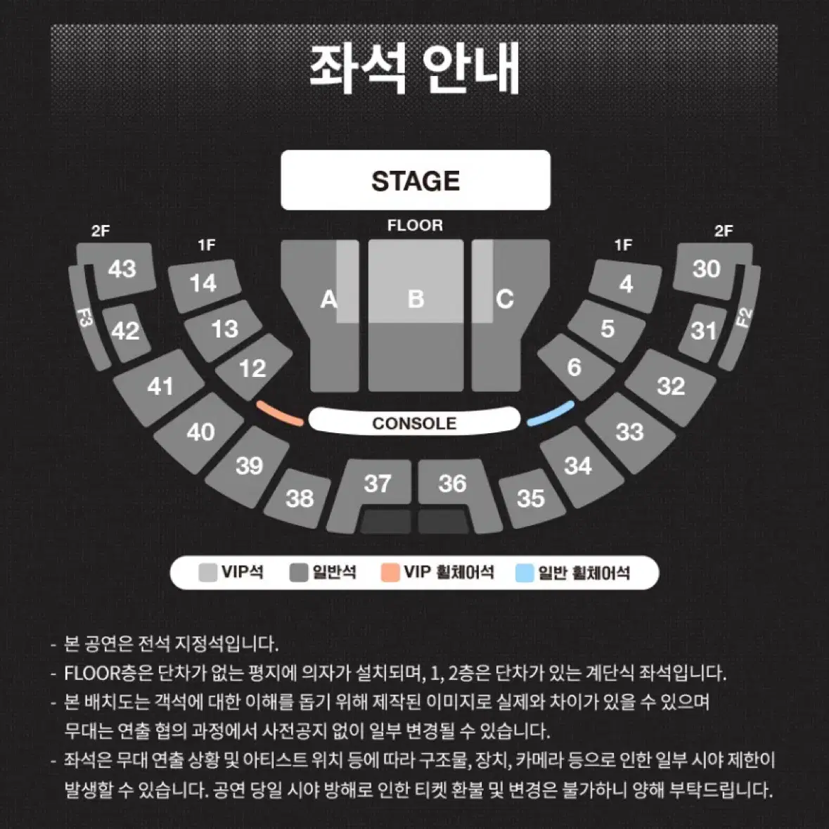 재현 팬콘 선예매 댈티 구해요