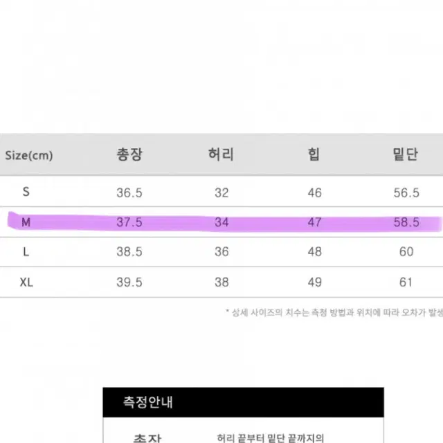 어반드레스 데님 스커트 딥블루_m 사이즈_실착 2회