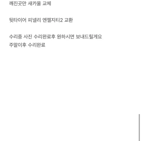 가와사키 z900 abs 풀배기 18년등록 17년식