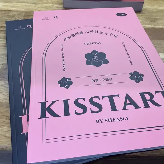 션티 키스타트(KISSTART),프리퀀시