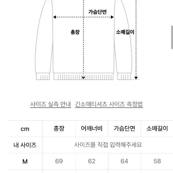 무신사 남녀공용 가을겨울 후드티 빈티지 오일 워시드 크림 L