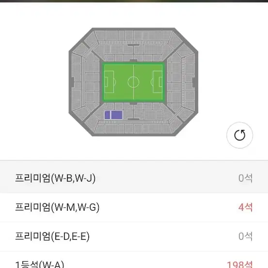 토요일 아이콘 이벤트 매치 프리미엄(W-B,W-J)2연석