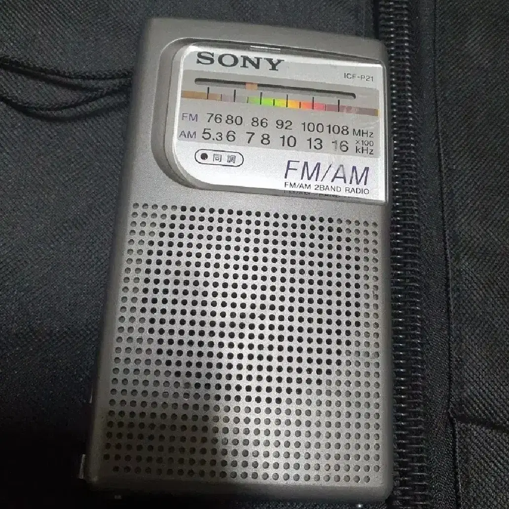 작동잘됨) 소니 sony AM FM 라디오