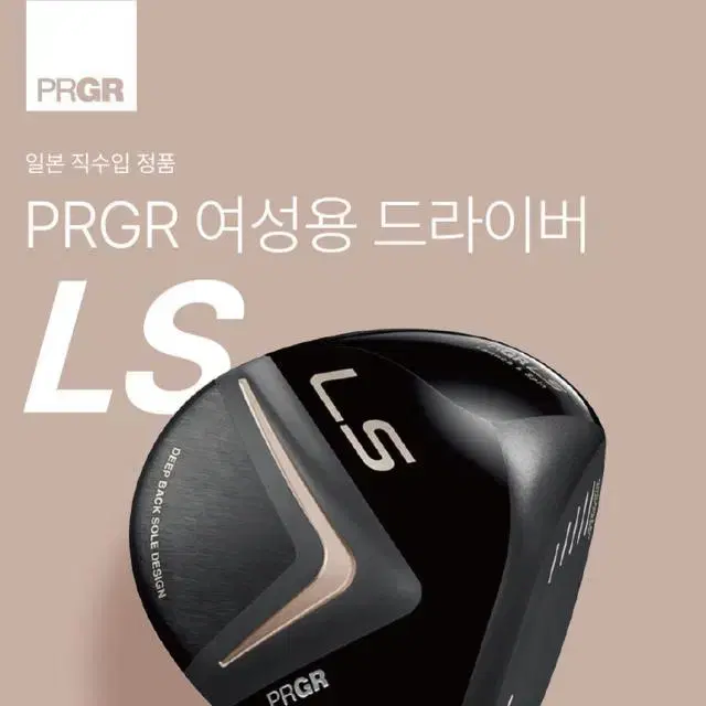 PRGR 프로기어 LS 여성용 드라이버