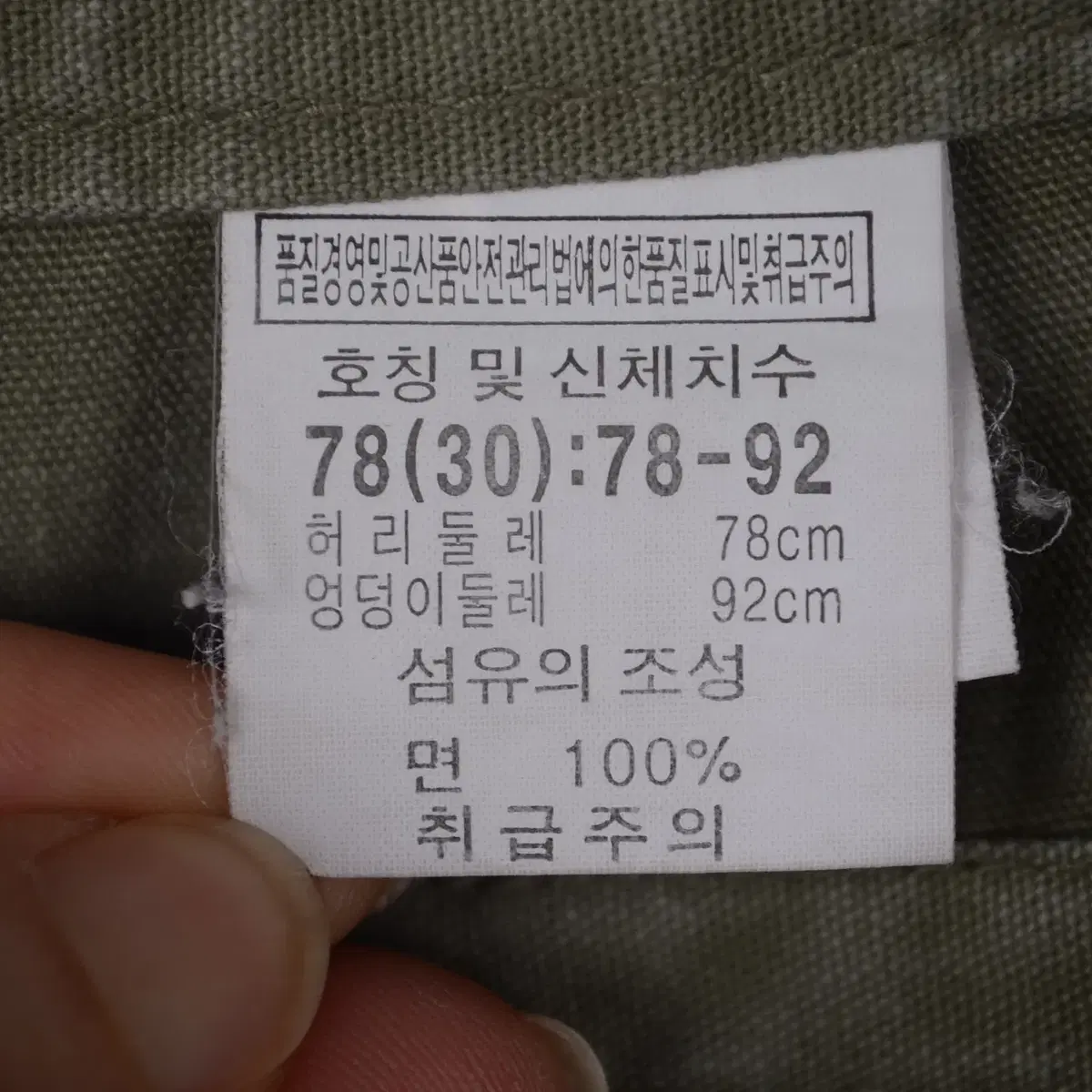 NII 카고바지 남성31 건빵 팬츠 BG5557