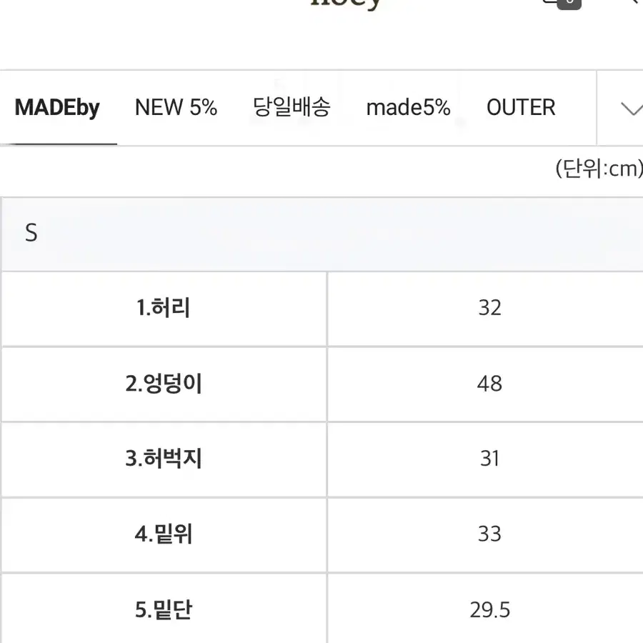 연홍 절개 와이드 데님 세트 흑청-청 교환원해요