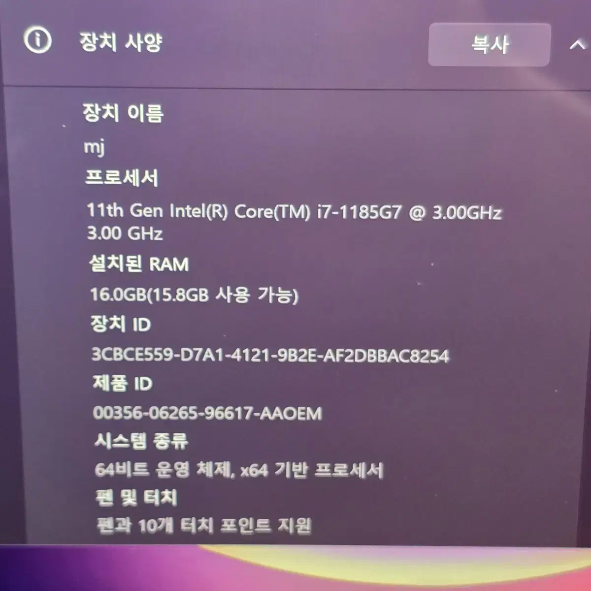 서피스프로8 i7-11세대+정품키보드+슬림펜 단순사용 팝니다