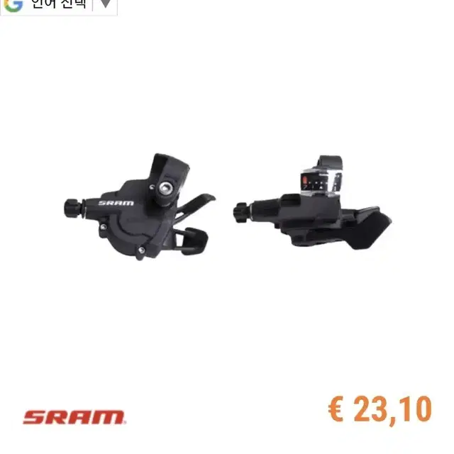 자전거 mtb 미니벨로 sram 스램 x-3 7단 기어변속 트리거 핸들쉬