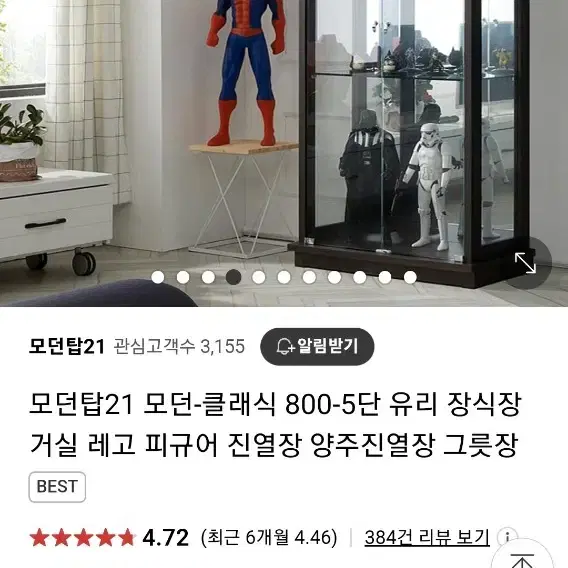 레고 모듈러 15종