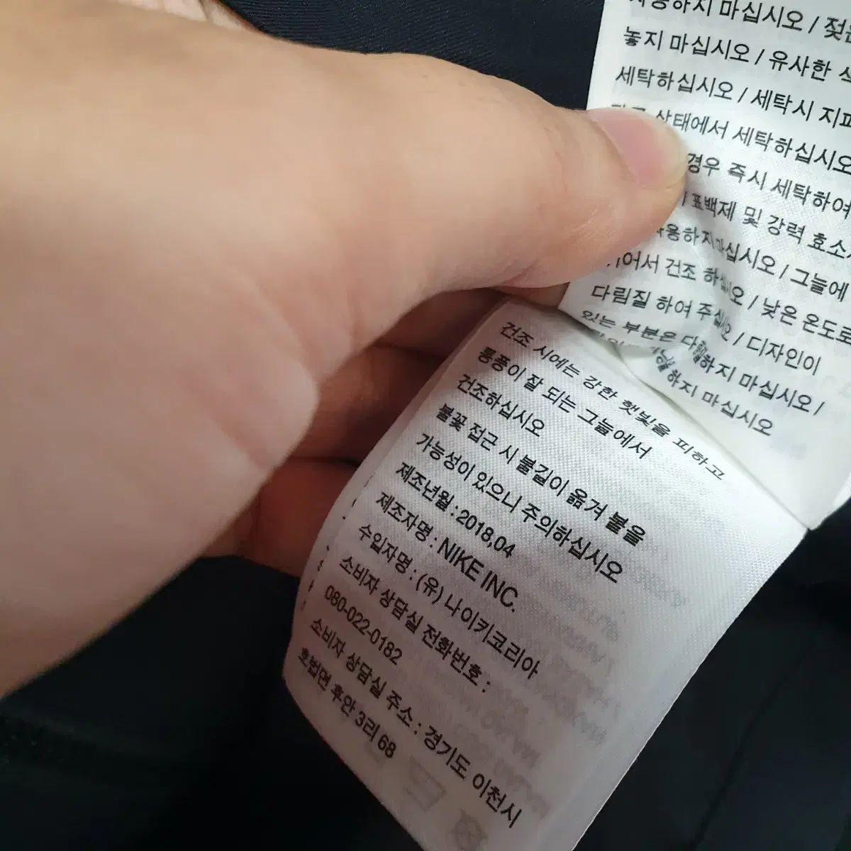 773) 나이키 씨티 레디 크롭 자켓