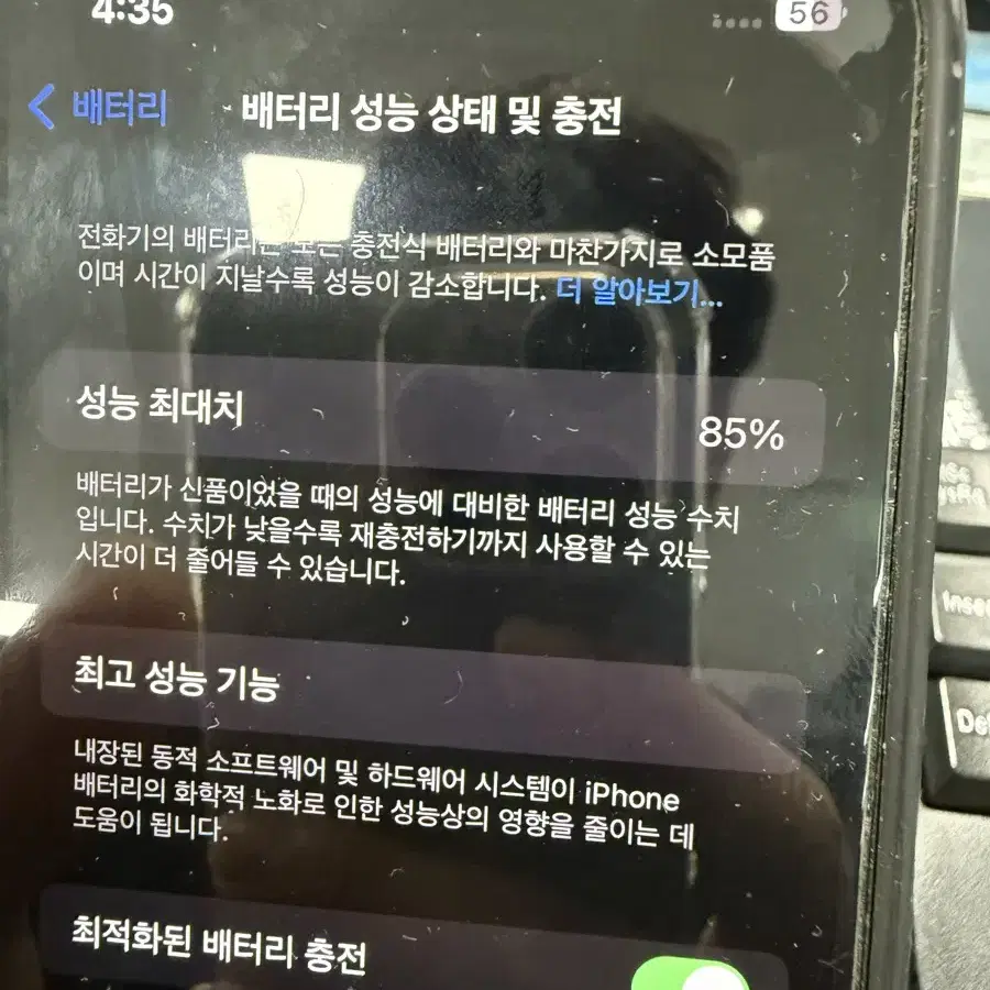 아이폰 13 미니 그린 256GB 팝니다