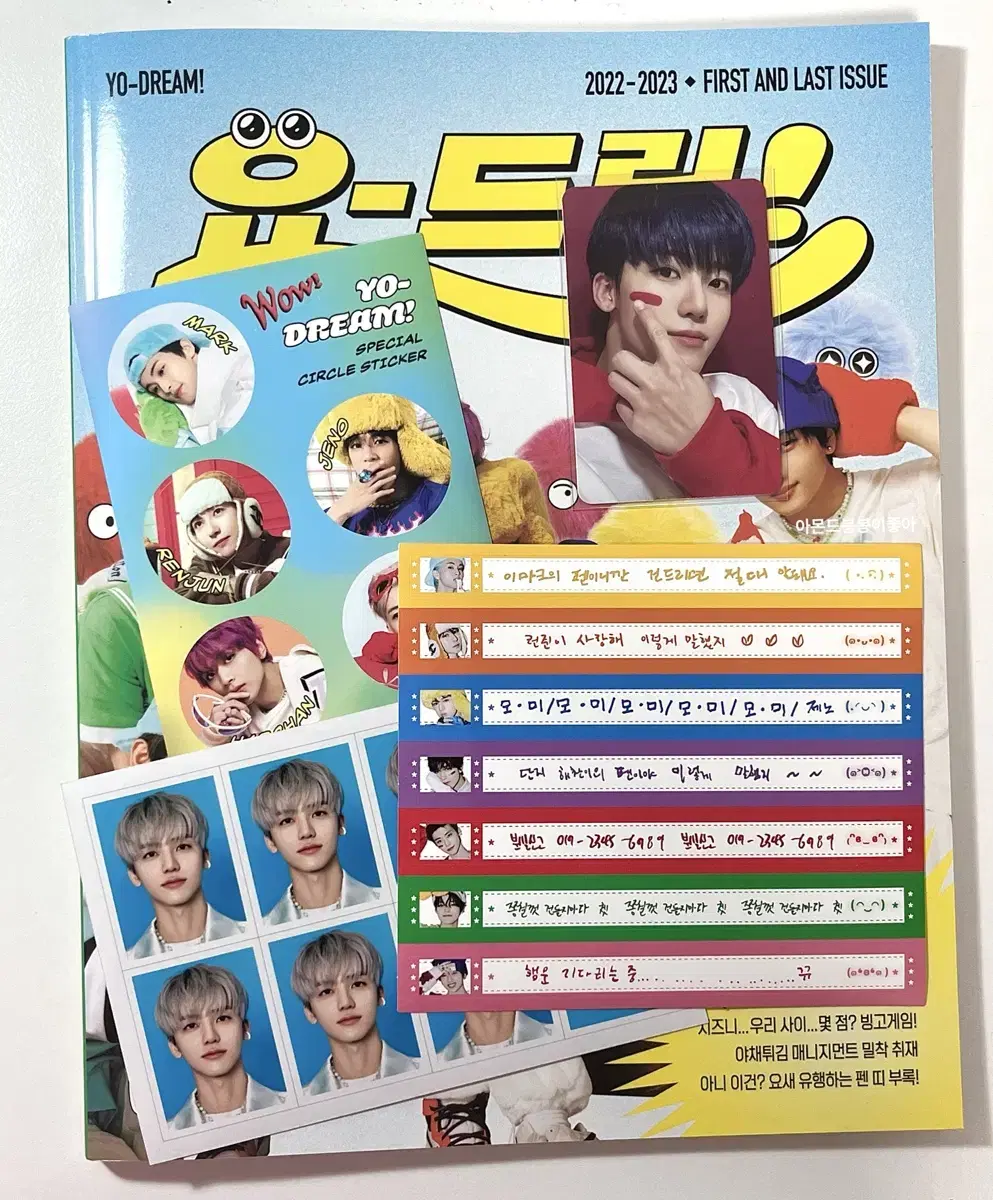 NCT DREAM Candy Magazine jaemin ver wts