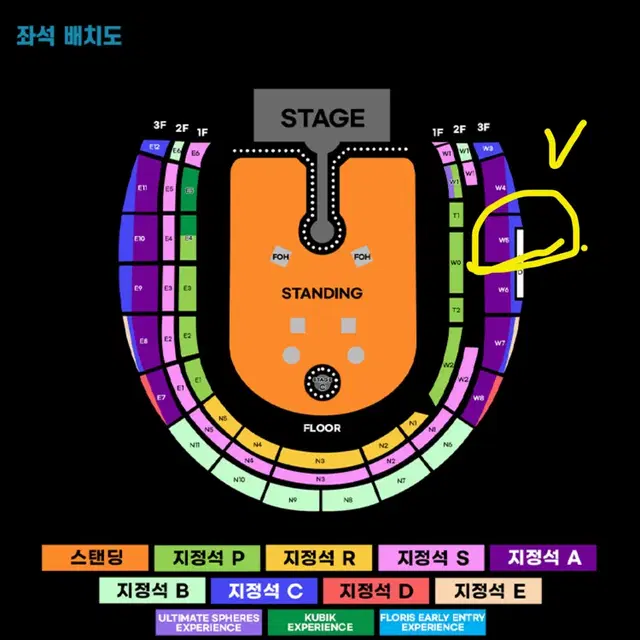 콜드플레이 4/19 토요일 지정석C 단석 양도합니다