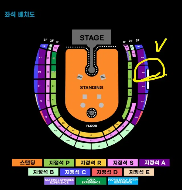 콜드플레이 4/19 토요일 지정석C 단석 양도합니다